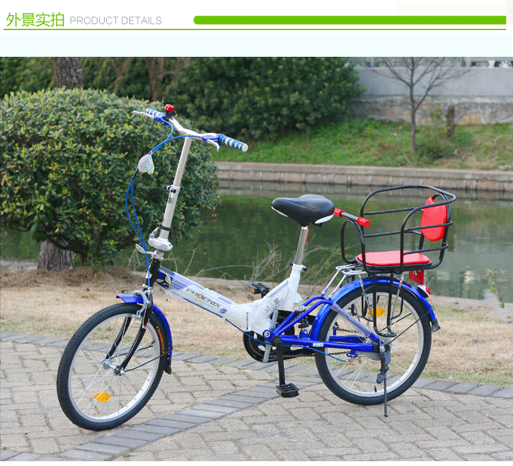 siège enfants pour vélo - Ref 2439074 Image 25