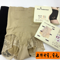 Fundil 9812 thermostatic magnetic energy lace high waist collection of hip and hip underpants postpartum repair closedown and slim fit womens underwear