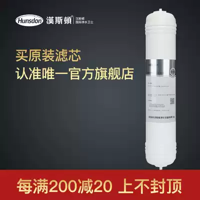 Integrated adsorption system filter element in Hanston flagship store, hunsdon