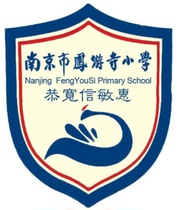 Eton Gide (Nanjing Fengyou Temple Primary School) School uniform designated area