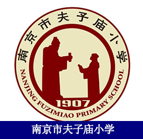 Eaton Gide (Nanjing Fuzimiao Primary School) school uniform designated area