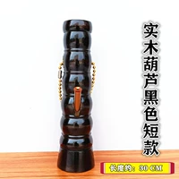 Сплошная древесина [черная тыква] короткая модель