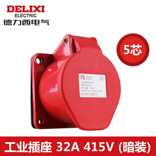 德力西 Ultra -Power 3 -Core 5 -Core Waterpronation Aviation Socket Pustry Plugck разъем трехфазный электрический 380 В