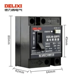 德力西 DZL18-32F/1 ОБЛАСТЬ ПЕРЕДЕЛИ