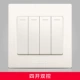 Четыре кайши двойной контроль