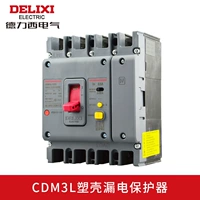 德力西 CDM3L Трехфазный четырех -линейный воздушный переключатель 4p Пластиковый пластиковый оболоч
