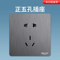 Zheng Wuhong (822 Grey)
