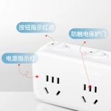 德力西 [插座转换器面板多孔多插一转二三多功能插排插线板扩展插头]