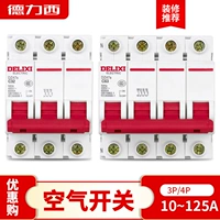 德力西 Пустой 63A Трехфазный 380V100A3P Воздушный выключатель 4p четырехконтролитов с небольшим автоматическим выключателя