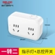[一转二（带总开关，带指示灯）]