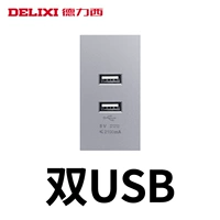 USB -модуль