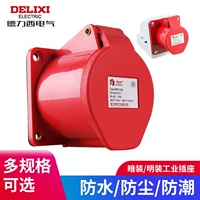 德力西 Ultra -Power 3 -Core 5 -Core Waterpronation Aviation Socket Pustry Plugck разъем трехфазный электрический 380 В