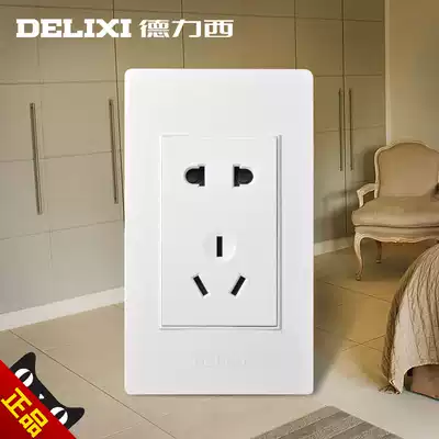 Delixi 120 type switch socket panel five-hole socket two-three plug 5-hole wall switch 120 socket