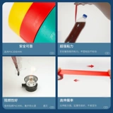 德力西 Водостойкая черная лента из ПВХ, 10м