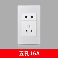 Пять дырок 16А