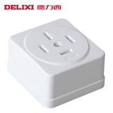 德力西 Home Power 25a Mingdou Трехфазная четырехстрочная гнезда CD98-MZ25 3 пункты 380 В стеновая панель