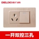 [一开双控三孔16A]