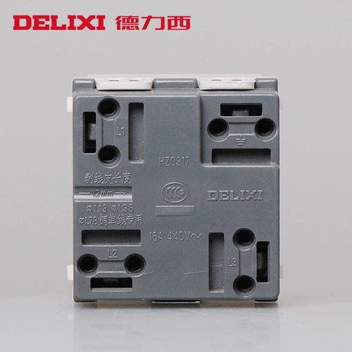 德力西 Переключатель Socket HZ0317 Трехфазные четырехфазные детали функции сокета 16A