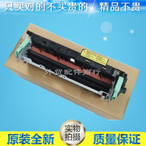 New Samsung ML3325 3375 3875 3825D 3875 4025 4020 4020 component fuser applicable