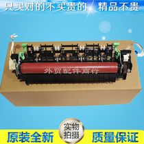Brand new sibling MFC-L2700DW MFC-L2700DW L2700DN L2700DN L2740DW fixing component heater