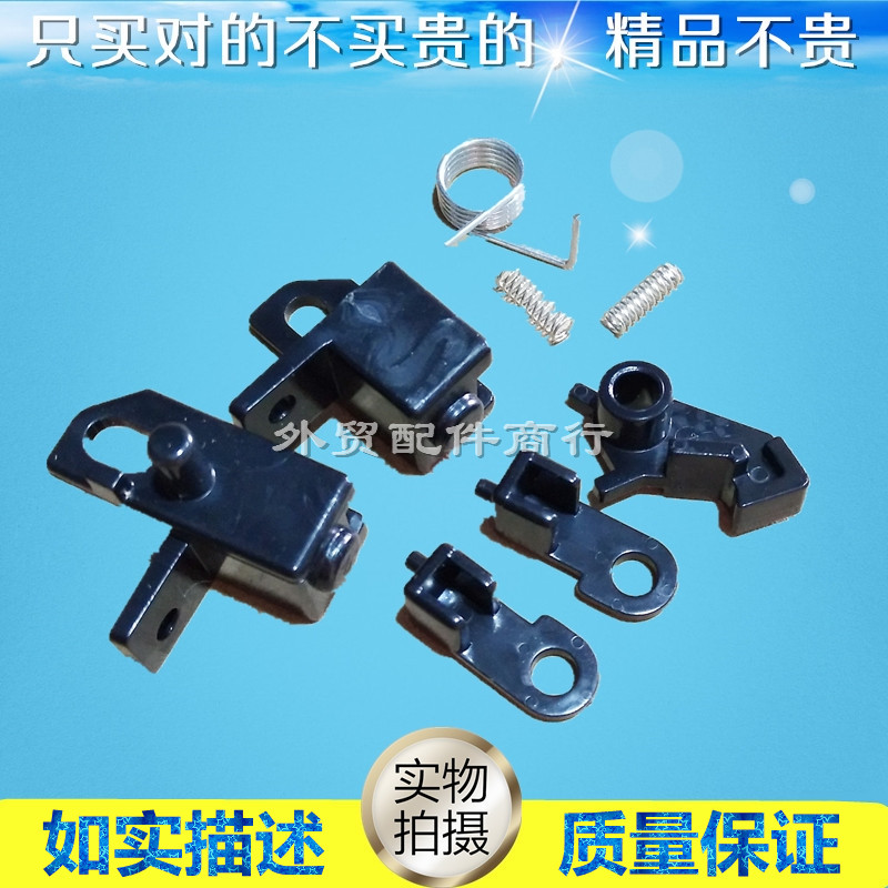 4 Generation Machine 5 Generation Fuji Full recording 2260 V2263 2265 Fixer buckle components Iron lever hook clamping position