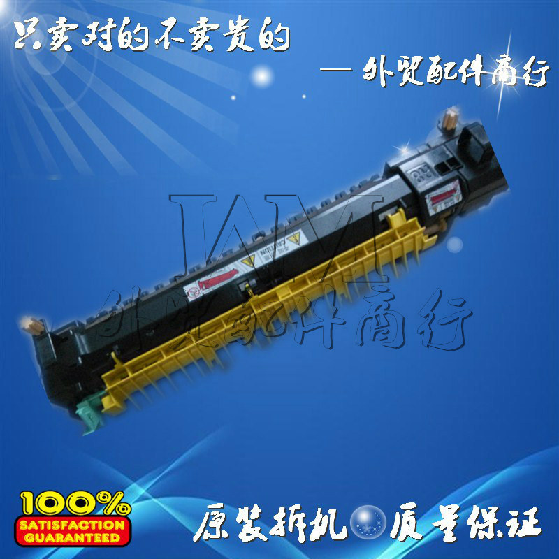 Four generations Full DCC2275 DCC2275 C3375 C3373 C5575 C5575 fixing set heater R8 assembly