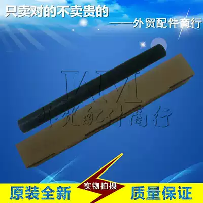 Original brand new Fuji full record SC2020 2020DA C2021 fixing film heating film lower shaft lower stick
