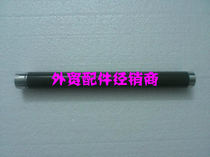 Original fit MFC-L2700DW MFC-L2700DW L2700D L2700DN L2740 fixing the upper shaft of the roller heating roller