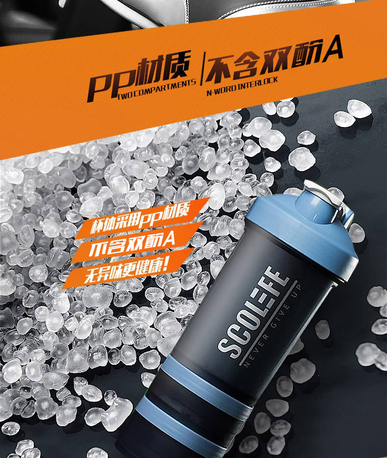 SMART LIFE 智造生活 摇摇杯 500ml 图6