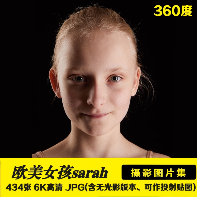 3Dsk European and American Girl Expression Photography Images, Portrait Sketches, Paintings, Photo Library, Avatar