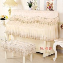 Factory direct sales high-end European lace piano cover full cover piano stool cover can be customized full cover half cover piano cloth cover