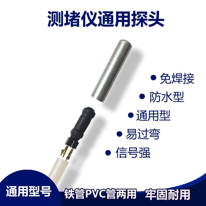 Blocking device monitor, electrical pipeline detector, blocking device, universal welding-free monitor, high-precision blocking device