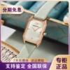 Товары от 香港代购免税店868