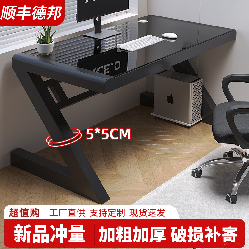 Desktop Computer Desk, Student Home Desk, Modern Simple Office Desk, Dormitory Writing Desk, Tempered Glass Gaming Desk