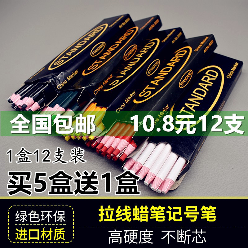 South Korea imported pull line crayon STANDARD tearing paper pull line crayon white red non-shaving roll toilet paper powder crayon