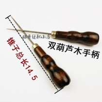 Double gourd handle awl heartwood thousand through drill Double gourd awl sewing DIY tool positioning drill