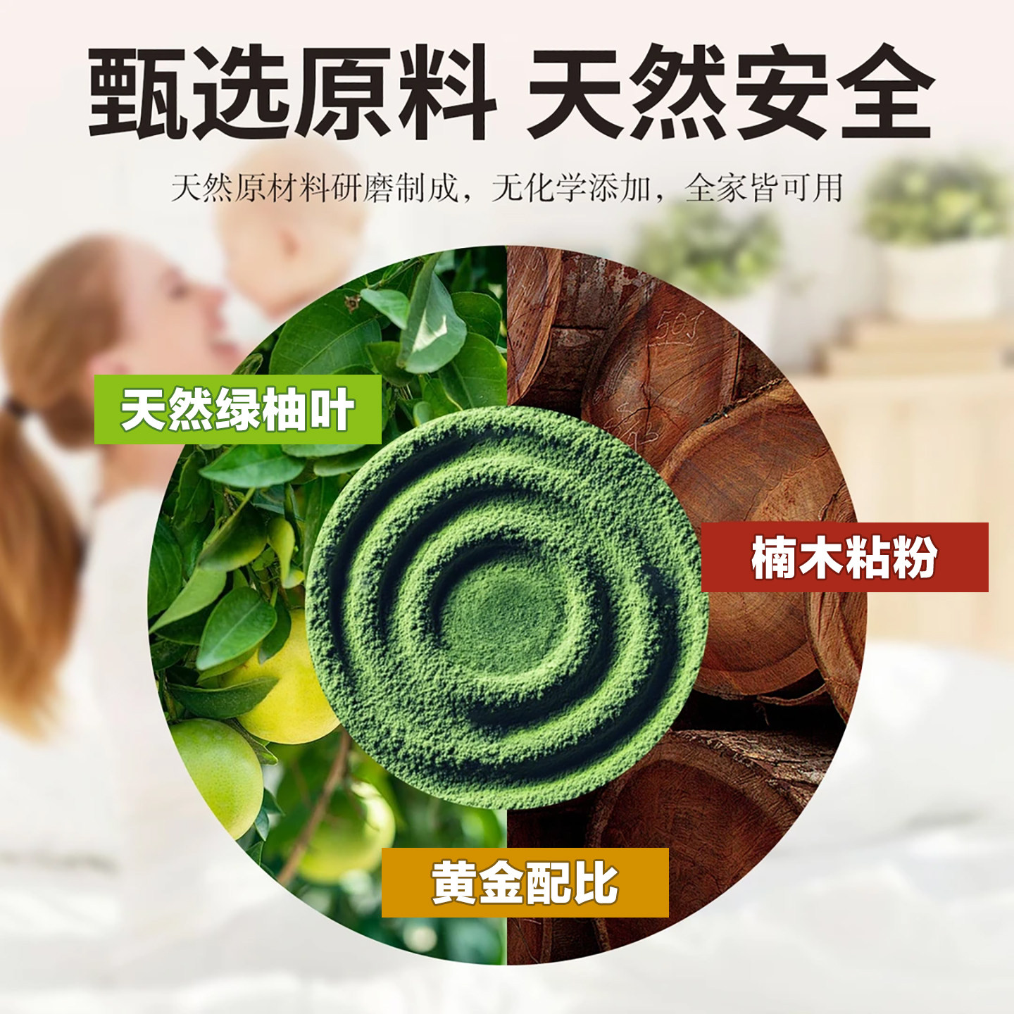 Yuzu Leaf Incense Natural Fragrance Repels Bad Energy and Attracts Good Luck, Traditional Indoor Living Room Light Fragrance, Yuzu Leaf Incense