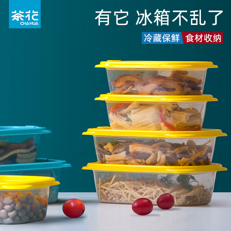 Camellia fresh-keeping box food-grade refrigerator storage box small sealed box frozen vegetable and fruit bento box plastic lunch box