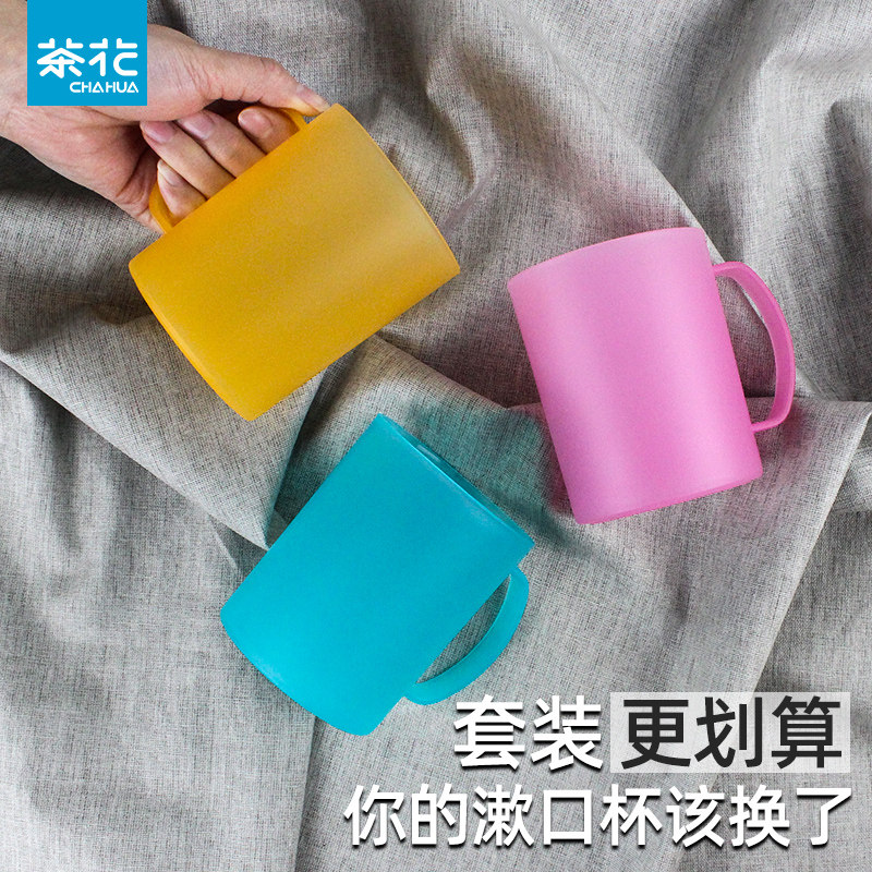 Tea flower gargling cup plastic suit lovers toothbrush cup creative mug child wash cup dental cup tooth-cylinder toothbrushing cup