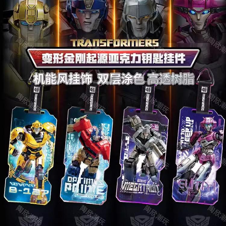 Transformers: the Origin Movie Merchandise Student Backpack Card Holder Acrylic Pendant Pass Optimus Prime Keychain Transformers: the Origin Movie Merchandise Student Backpack Card Holder Acrylic Pendant Pass Optimus Prime Keychain
