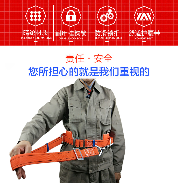 Đai an toàn thợ điện tiêu chuẩn quốc gia đai hàng rào điện đai viễn thông ngoài trời cột leo núi cao đai an toàn chống mài mòn rộng và dày đai bảo hộ