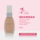 Ba Crown Nuskin / Nu Nu Makeup Makeup Series Ning Yun No Trace Foundation Liquid 30m Spot Giá đặc biệt - Nền tảng chất lỏng / Stick Foundation