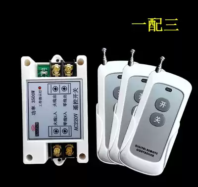 220V wireless remote control switch, water pump, electric lamp, 3500W controller, high-power single-way power outlet modification