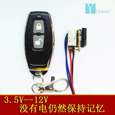 Mini remote control Open 3 7V 4 5V 5V 6V 9V 12V wide mini relay wireless switch