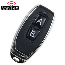  EV1527 metal small pepper 2 two-button wireless remote control learning code 315M 433M access control remote control handle