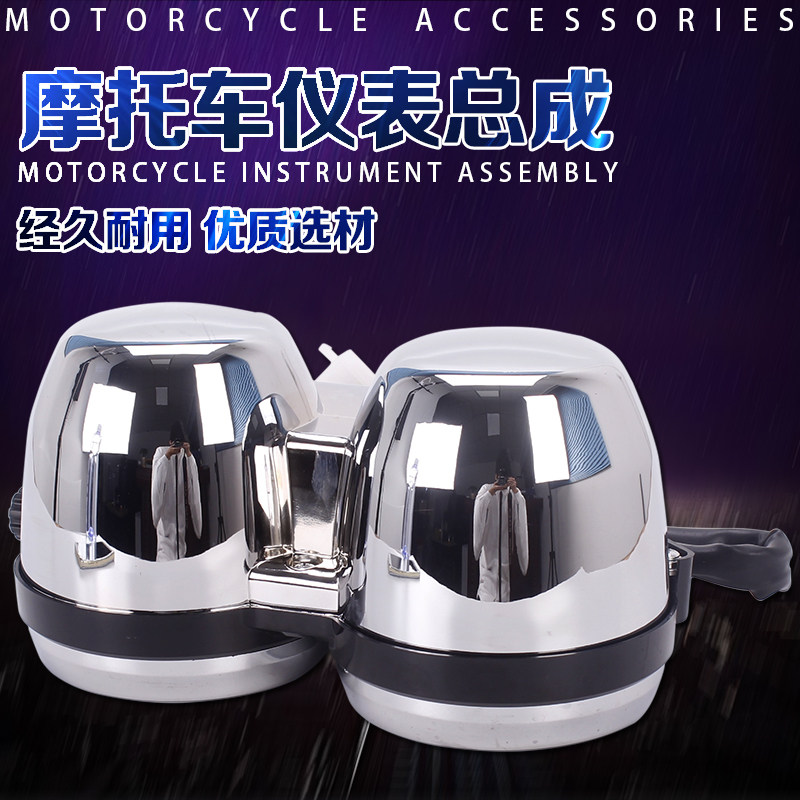 Suitable for Honda Motorcycle Little Bee 250 Instrument 00-05 HORNET Odometer Meter Assembly