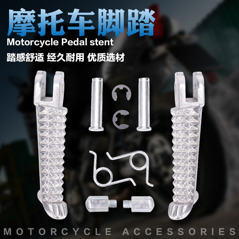 Suitable for Yamaha Yzf1000 R1 R6 Mt07/09 Xj6 Fz1Fz6Fz8 Front Footrests