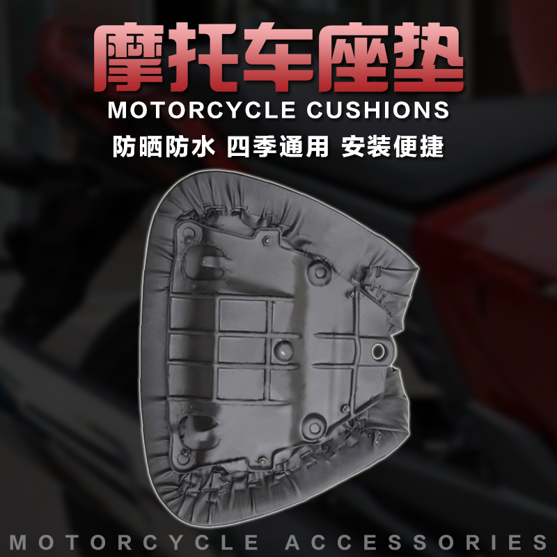 Honda CBR250 / 400 17/19/22/23/29 VFR400 24/30 đệm phía trước đệm phía trước - Đệm xe máy tấm che nắng xe máy