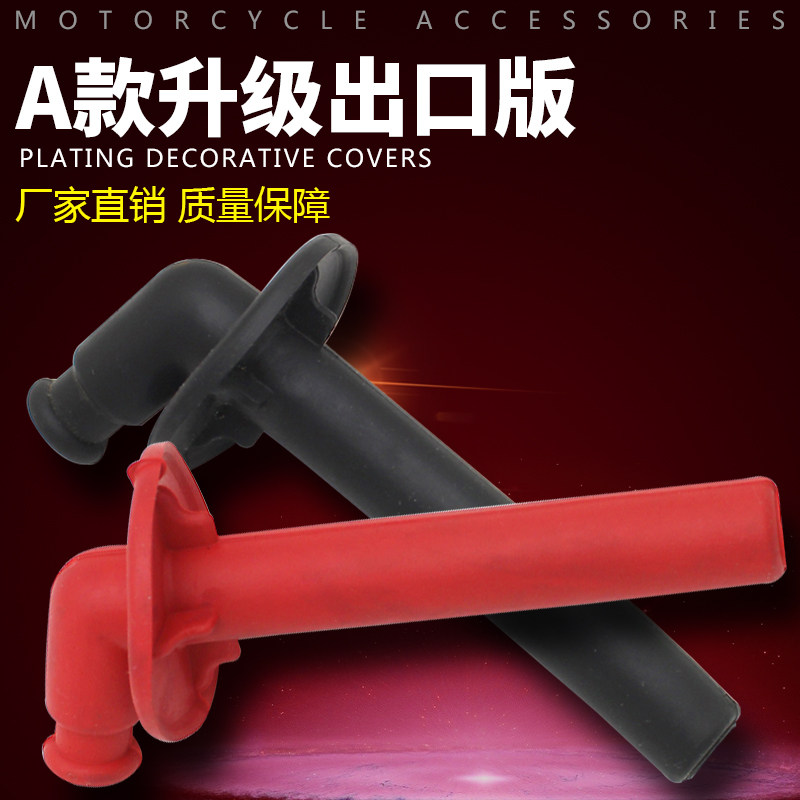 Applicable Honda CBR400 23 period 29 NC CB-1 CB400 high pressure cap spark plug cap