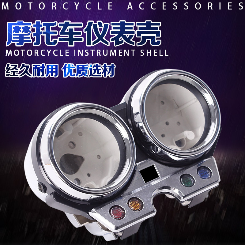 Applicable to Honda CB400 1992 93 94 Pointer Indicator Cover Dial Instrument Shell Mi Watch Case